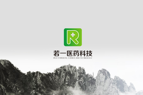 九江建站-若一医药科技