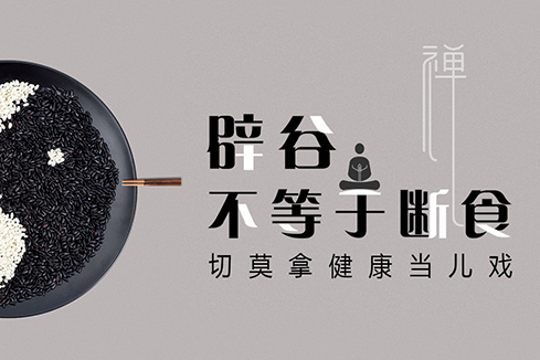 九江建站-少林禅武医