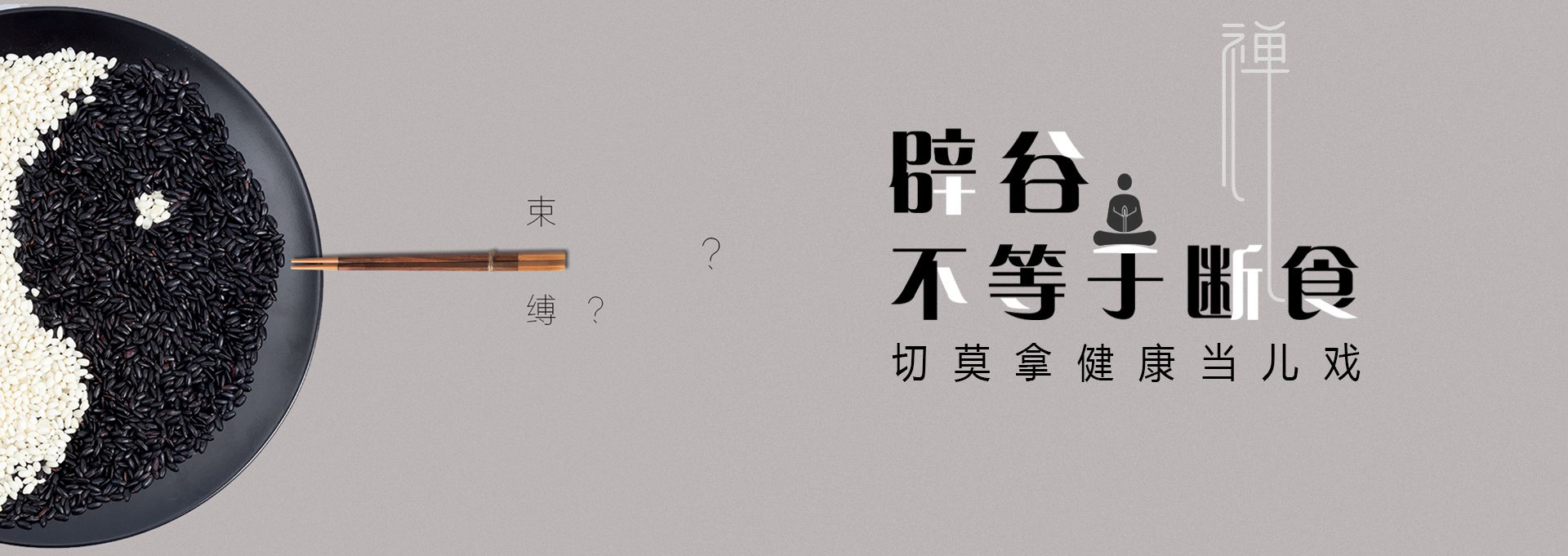 瑞昌建站-少林禅武医