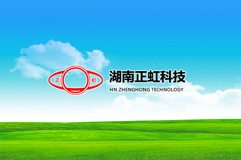 修水建站-湖南正虹科技