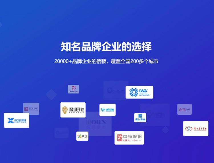 永修建站-知名品牌选择