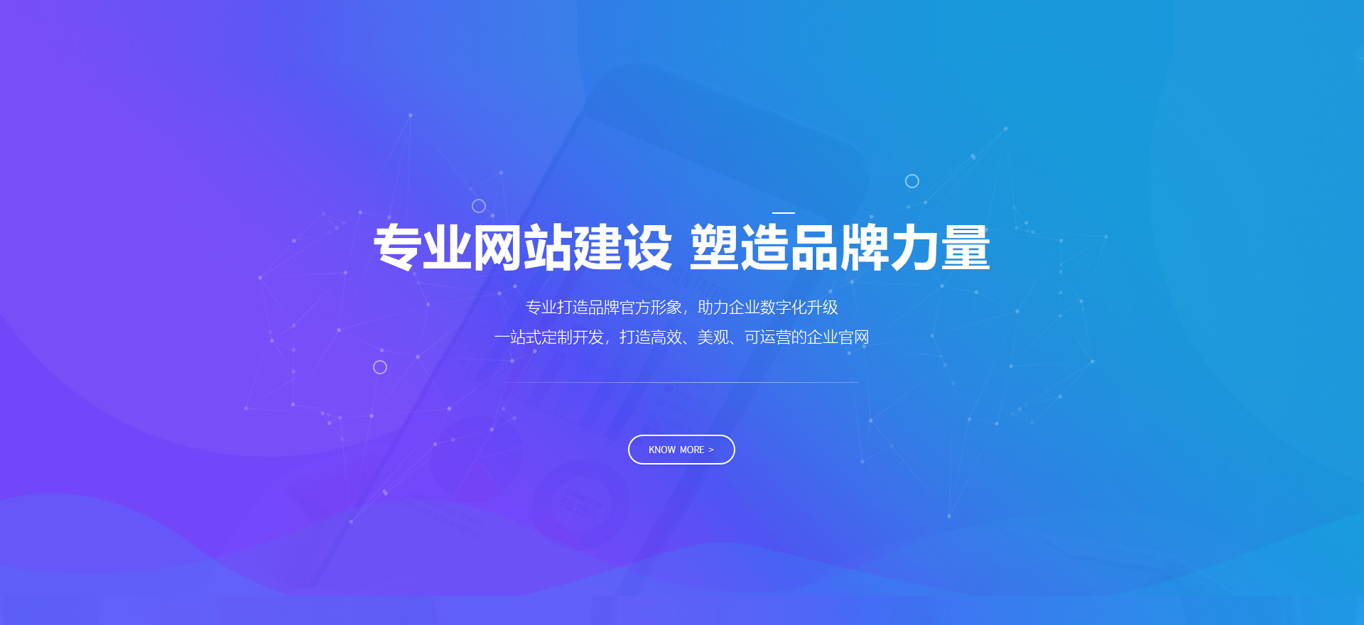九江建站-专业网站建设 塑造品牌力量